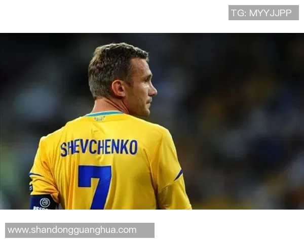 乌克兰足球传奇球星回顾：从谢甫琴科到尤维奇的时代变迁与成就