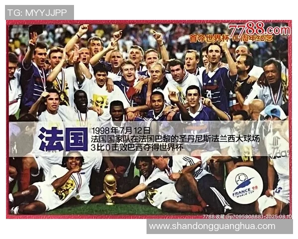 法国足球队拥有哪些世界级球星及其成就分析 法国足球队拥有哪些世界级球星及其成就分析