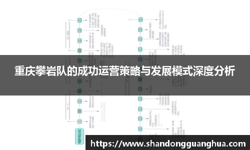 雷火电竞