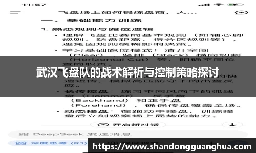 雷火电竞官网