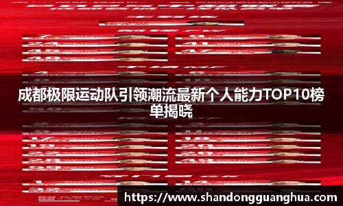 雷火电竞