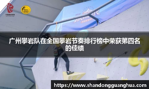 雷火电竞官网