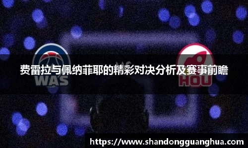 雷火电竞官网