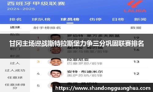 雷火电竞官网
