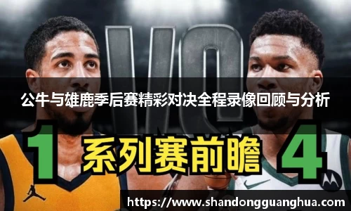 雷火电竞平台