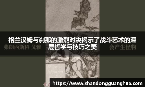 雷火电竞