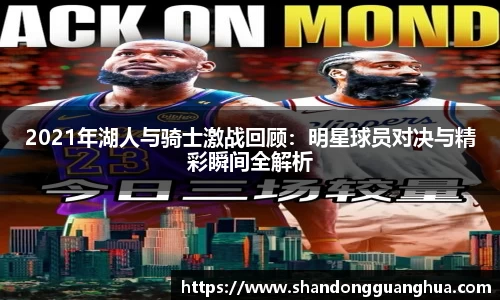 雷火电竞