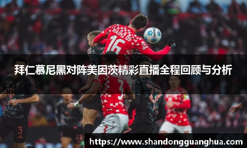 雷火电竞平台