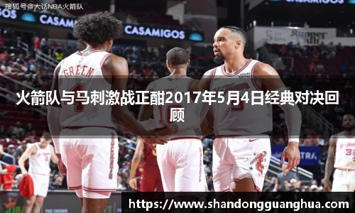 雷火电竞平台