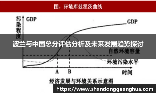 雷火电竞