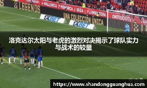 雷火电竞