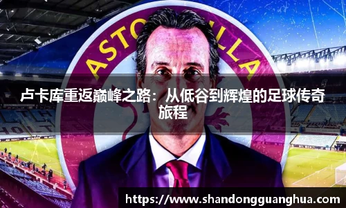 雷火电竞官网