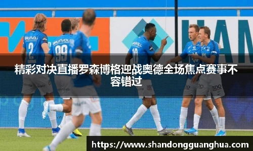 雷火电竞平台