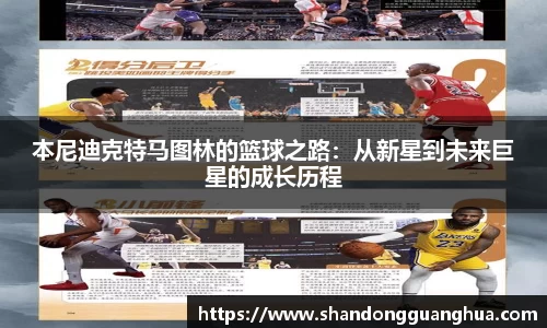 雷火电竞官网
