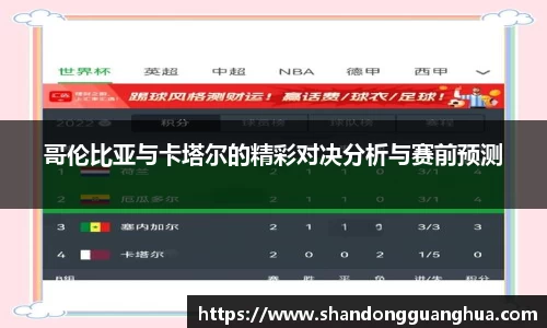 雷火电竞app