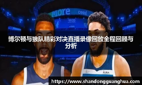 雷火电竞app