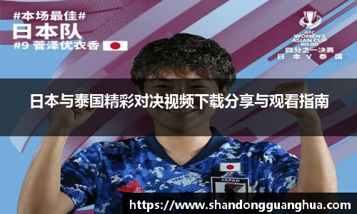 雷火电竞官网