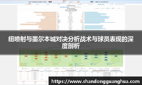 雷火电竞app