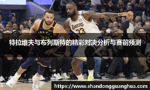 雷火电竞
