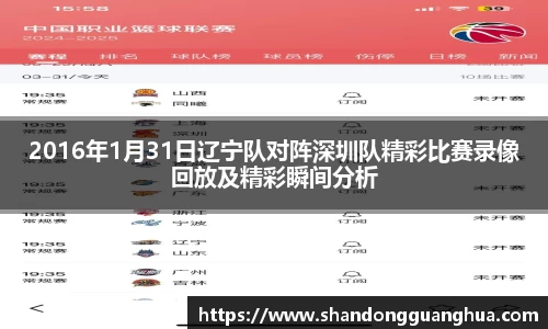 雷火电竞平台