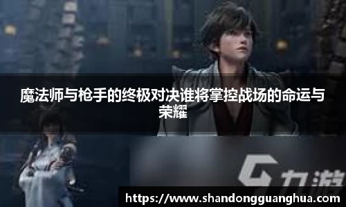 雷火电竞官网