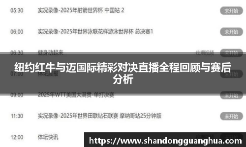 雷火电竞平台