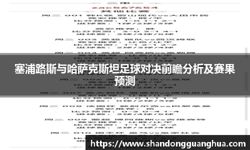 雷火电竞官网