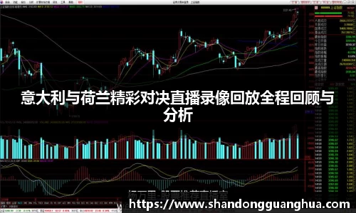 雷火电竞