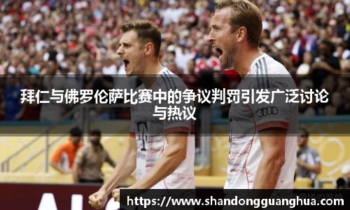 雷火电竞官网